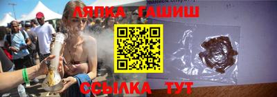 ALPHA PVP Кинель