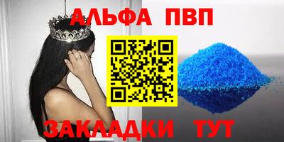 прущие крисы Кимры