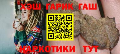 ALPHA PVP Кинель