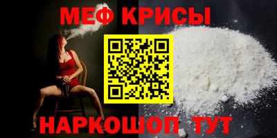 прущие крисы Кимры