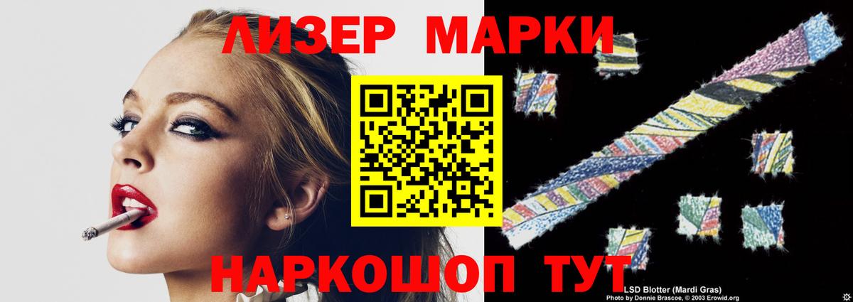 Лсд 25 экстази ecstasy Калуга