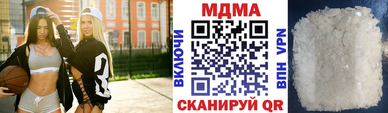 МДМА crystal  магазин продажи наркотиков  Калуга 