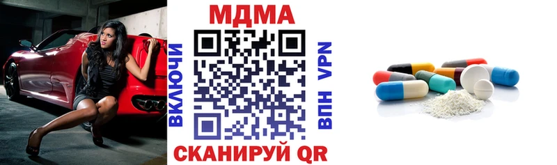 MDMA crystal Калуга