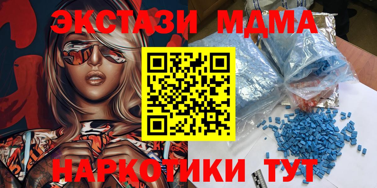 А ПВП СК   Калуга  Мефедрон кристаллы  Cocaine  Вход с VPN  Бошки Шишки  Меф МЯУ МЯУ  ГАШ 