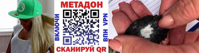 Метадон белоснежный  mega ссылки  Калуга 