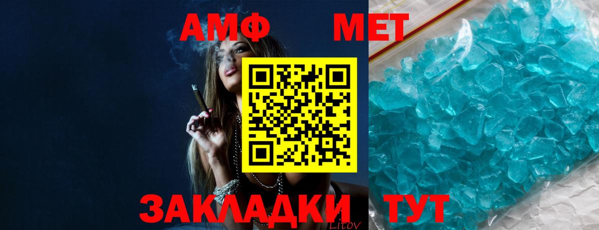Калуга  Первитин Декстрометамфетамин 99.9%  Первитин Декстрометамфетамин 99.9%  Вход с VPN 