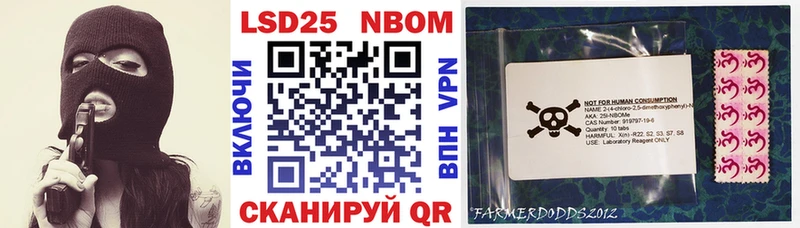 Марки NBOMe 1,5мг  Калуга 