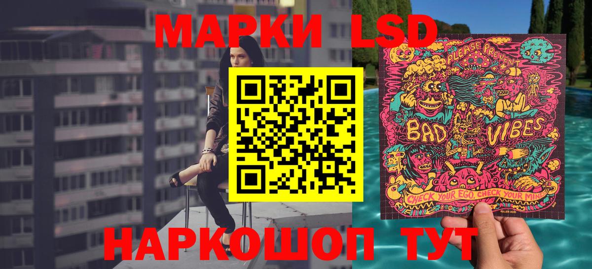 Наркотические марки 1,8мг  купить наркотик  Калуга  Вход с VPN  Марки 25I-NBOMe 