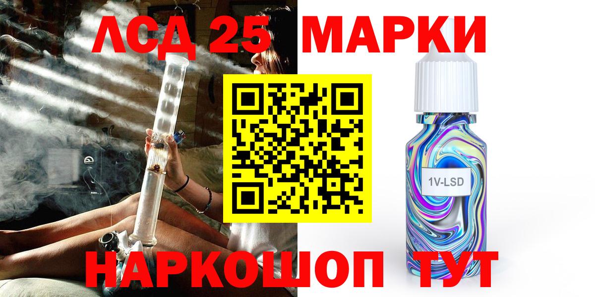 Наркотические марки 1,5мг Калуга