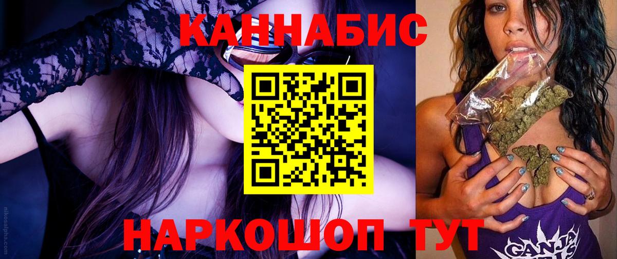 Бошки марихуана LSD WEED  Бошки Шишки индика  Канабис White Widow  Калуга  Вход с VPN 