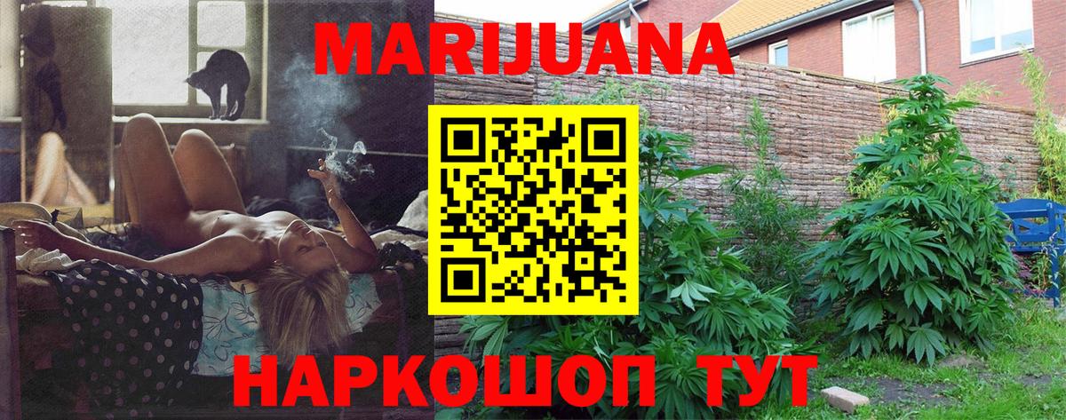 МЕТАДОН Калуга